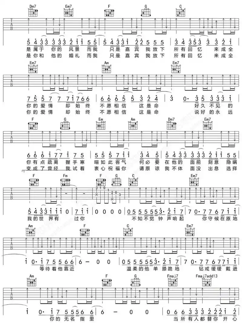嘉宾|吉他谱c调 吉他世界的好谱子 分享给大家啦～ 我的谱子一般都是