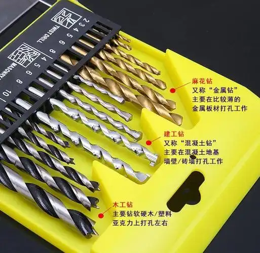 钻头冲击麻花图片