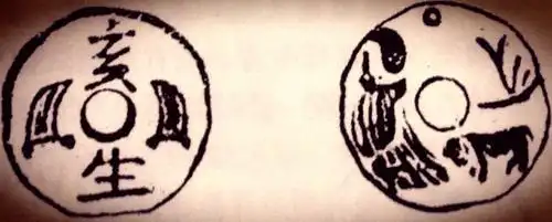 符箓是道教中的一种法术,亦称"符字""墨箓""丹书".