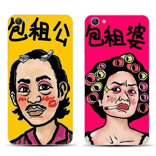 云淡风轻的"包租公"和"包租婆"大家或许第一时间想到的是提到广东,那