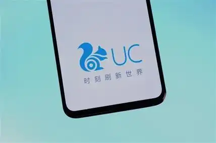 uc回应:深表歉意|uc浏览器|违规|uc_新浪新闻