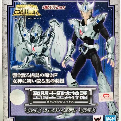 现货 万代 魂限定 圣衣神话 白银圣斗士 乌鸦座 基米安 加米安
