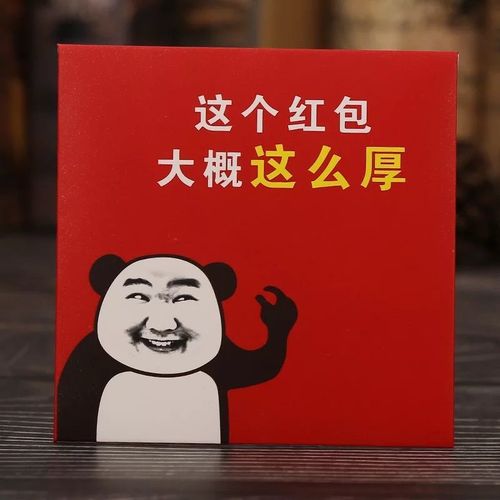 1,本文共计 1410 字 2019 愚人节微信整人大全 愚人节微信红包整人