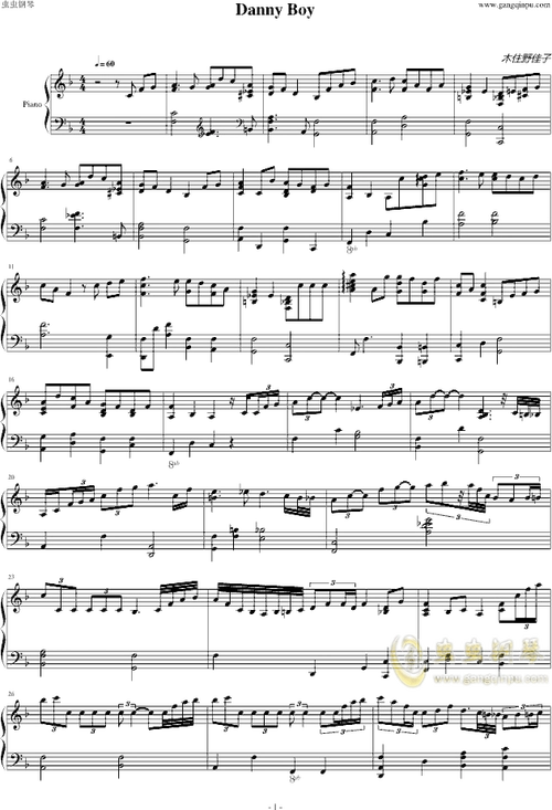 danny boy【独奏】 钢琴谱(五线谱)