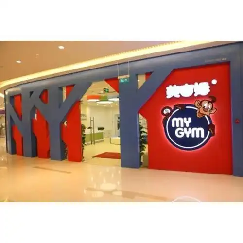 美吉姆早教加盟_美吉姆加盟费用_行业旗帜美吉姆早教_早教加盟_全国