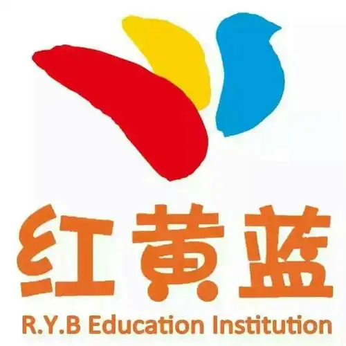 重庆市红黄蓝幼儿园青年教师基本功大赛