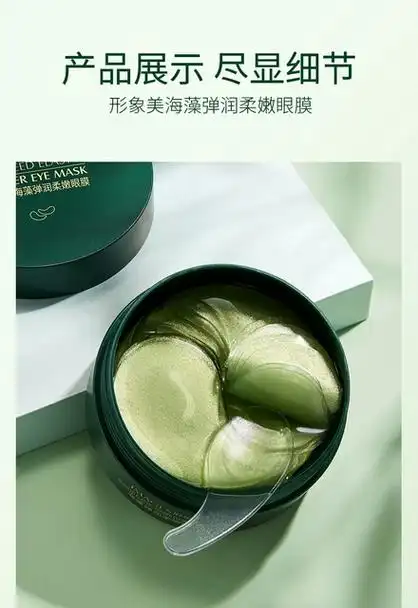 温碧霞代言线下专柜98元一盒现在活动价60片只要199元了熬夜追剧黑