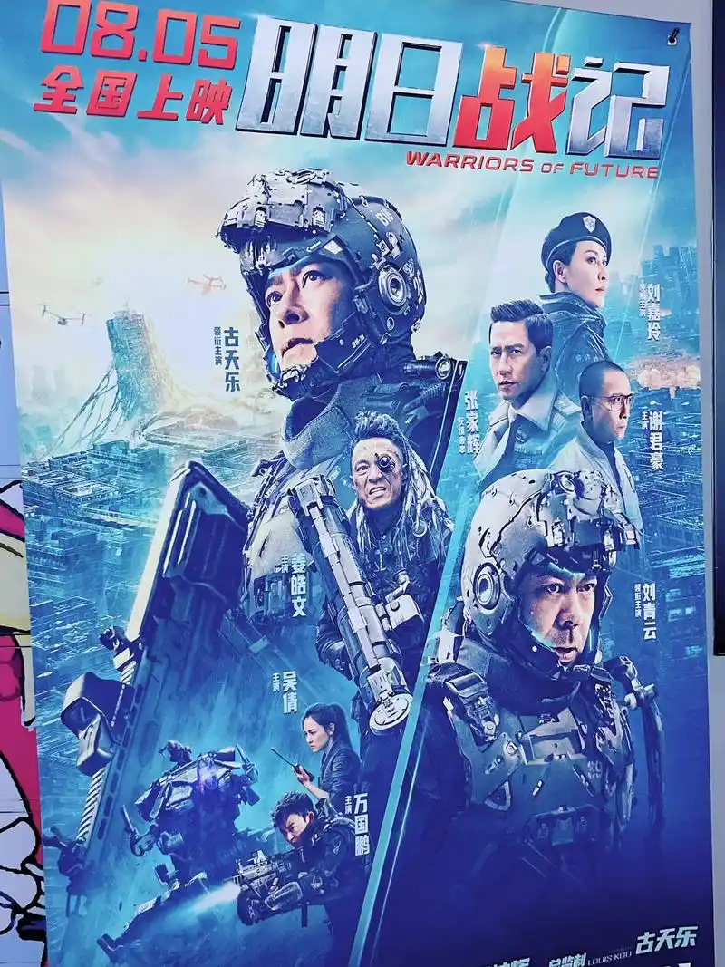 古天乐的电影我都必看,中国自己拍的科幻片确实寥寥无几,何况是 - 抖