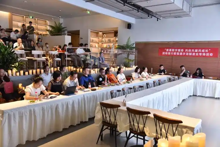 助力企业数字化转型 一场沙龙活动走进人和街道