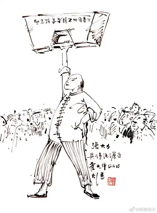 冯骥才再续18篇新作亲自手绘插图:《俗世奇人全本》出版_高清图集