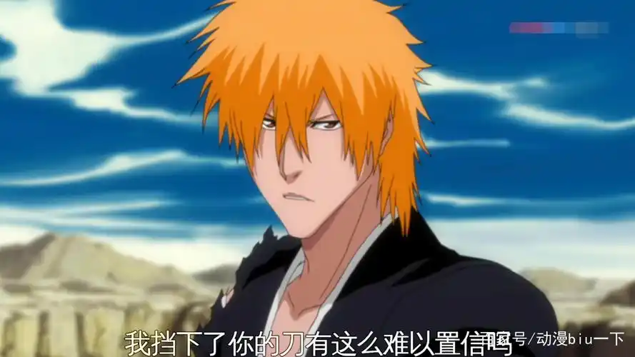 原创死神:如果没有使用无月的话,黑崎一护还会失去死神的力量吗?