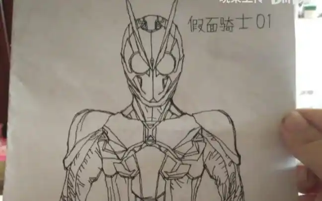 自画的假面骑士01还凑活吧 祝大家新年快乐,鼠年大吉_哔哩哔哩_bili