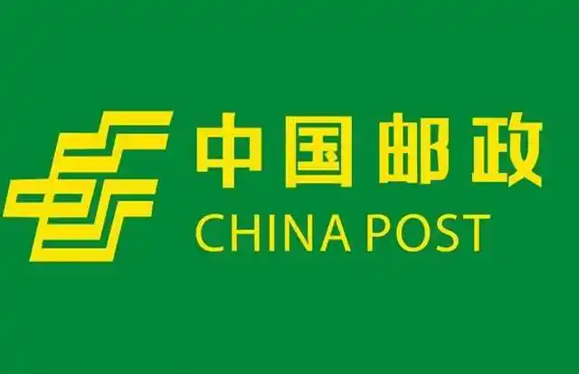 中国邮政面试无领导小组讨论三大经典例题