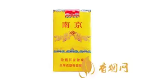 南京软九五香烟各地价格一览