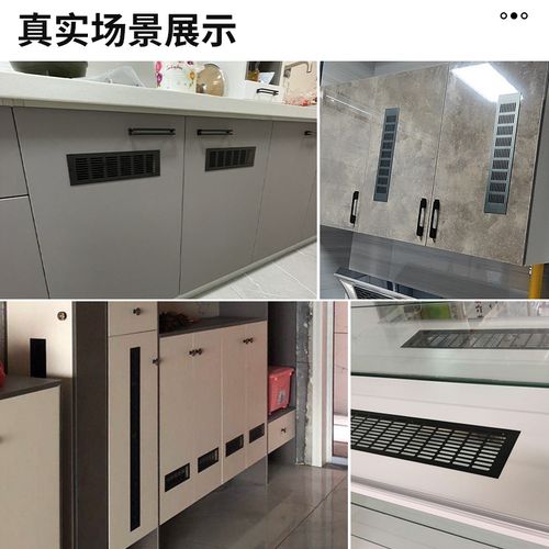 透气气孔铝合金橱柜通风长方形散热网网网格鞋柜线孔盖