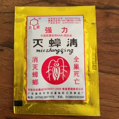 达豪蟑螂药强力灭蟑清杀德国小蠊灭蟑螂全窝端杀蟑饵剂除蟑螂粉末