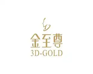 金至尊(3d-gold)标志logo设计