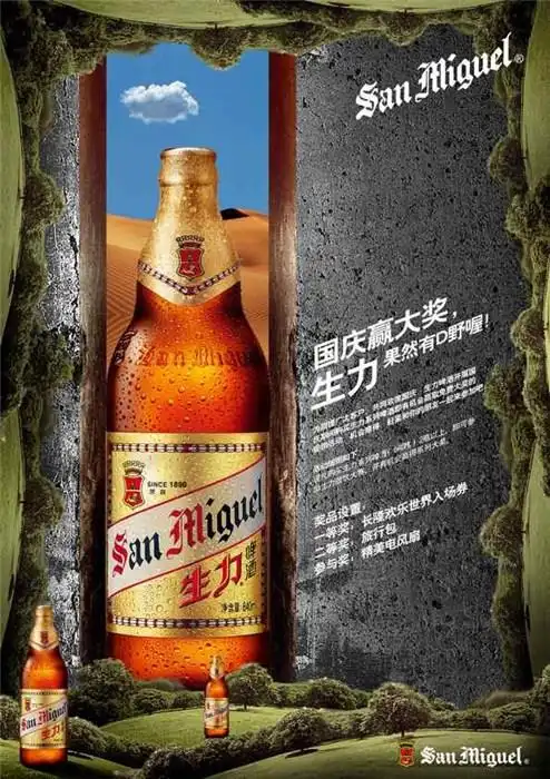 宏红食品贸易图万江德啤代理商德啤代理商