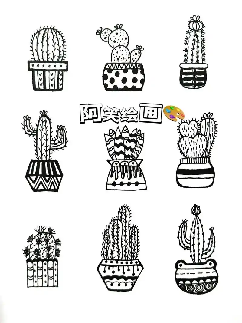 仙人掌91绘画素材分享#素材分享 #绘画分享 #阿笑绘画 - 抖音