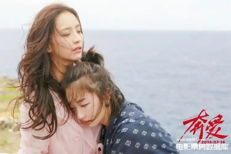 佟丽娅周冬雨依偎在一