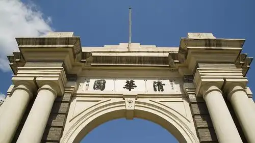 英国泰晤士高等教育近日公布了2020 年亚洲大学排名