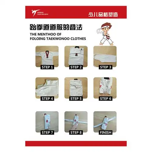 彩色跆拳道腰带系法级别道服叠法参赛教育考级写真