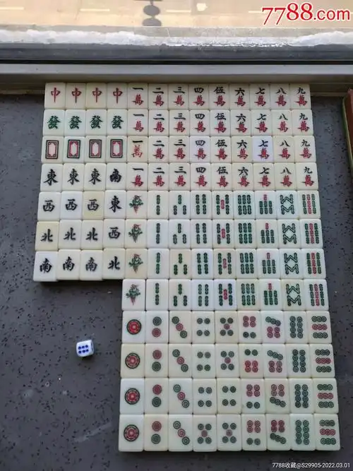 双色老麻将136张