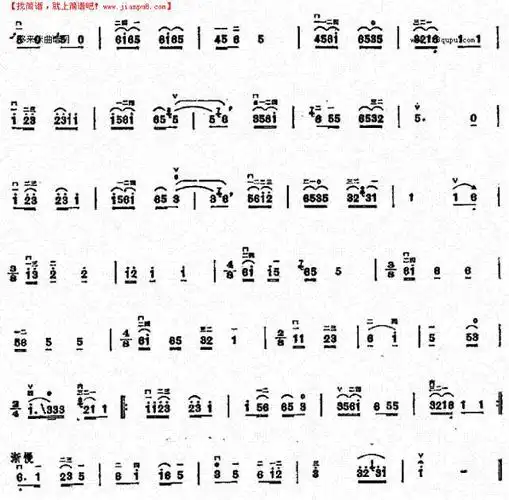 《逛新城》二胡谱