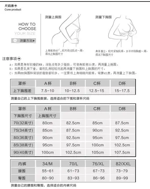 功能 调整型,舒适,按摩,聚拢 品牌 zhendaisi/珍黛丝 尺码 32/70ab通