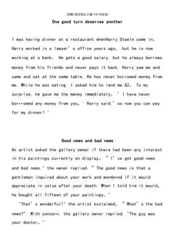 最新整理英文短文6篇100字左右