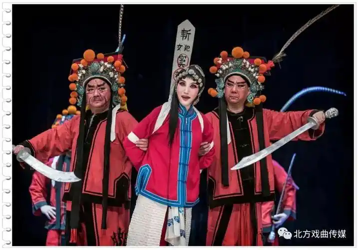 感天动地窦娥冤杨丽萍舞台留影