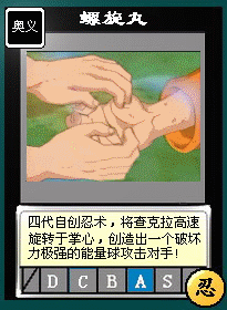 科技如何改变了火影忍者的世界