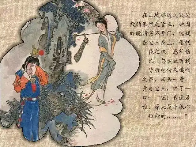 绝版《红楼梦》彩色国画连环画(值得珍藏)!