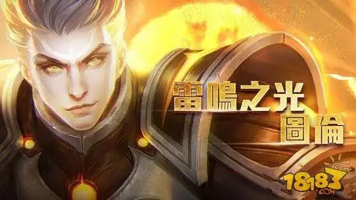 传说对决图伦奥义怎么搭配图伦奥义搭配最强攻略