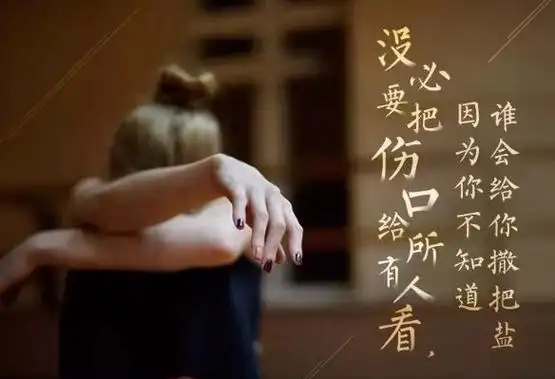 心累的心情说说句子第一句就让人心碎了