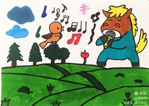 美术活动《动物唱歌的模样》