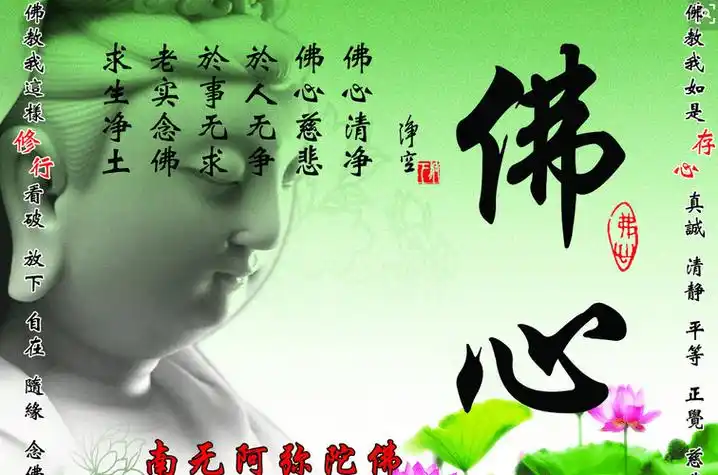 佛教感恩格言精选