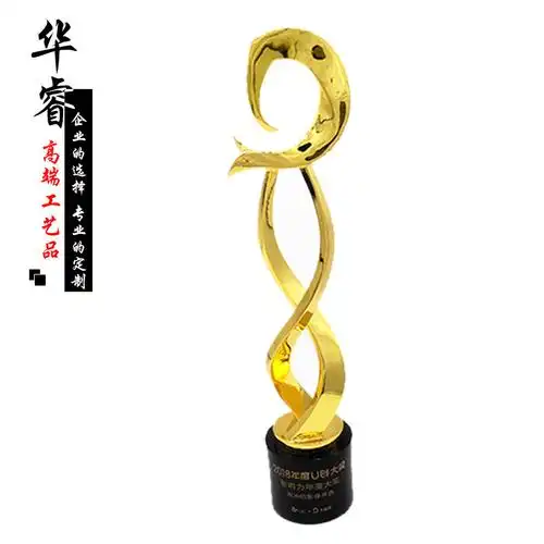 金属奖杯企业大型活动荣誉颁奖比赛创意奖杯员工表彰奖杯-阿里巴巴