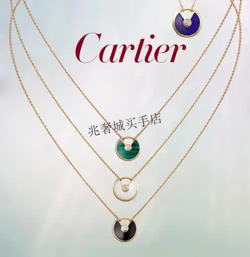 正品鉴定cartier卡地亚项链18k黄金白贝母镶钻迷你款护身符项链b3047