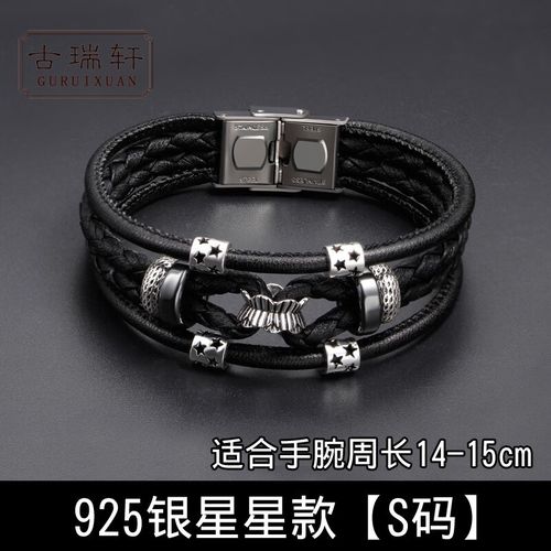 古瑞轩男士手链简约大方高级感小众复古编织绳手饰手绳男银刻字礼物 s