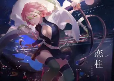 鬼灭之刃# 甘露寺蜜璃画师:callarin