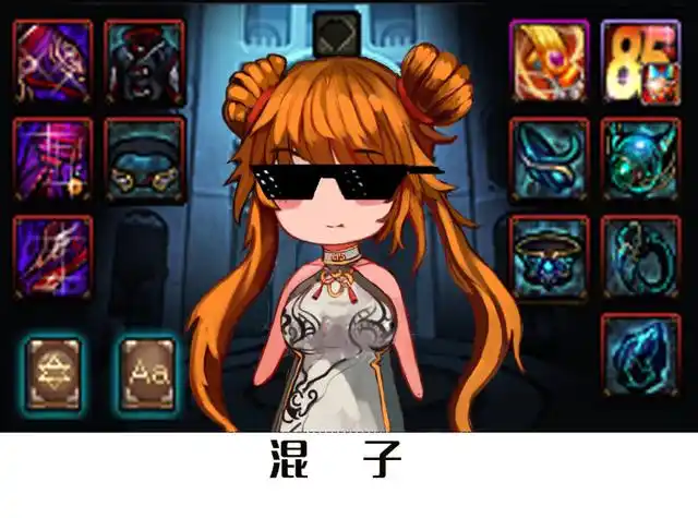 之前在梗百科里画了一个混子的表情包.