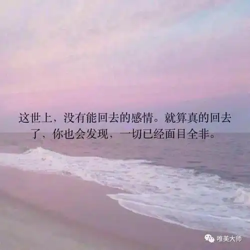 从容淡定,但你却没看到我也曾因为你的离开,吃不下饭,睡不着觉,半夜