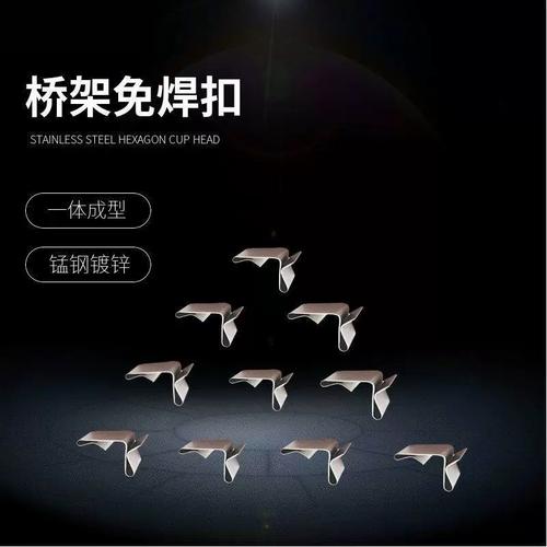 桥架配件镀锌电缆桥架锁扣弹簧扣锁桥架免焊扣盖板卡扣线槽配件