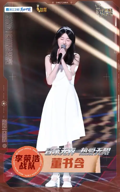 中国好声音##王靖雯看到董书含淘汰蚌埠住了