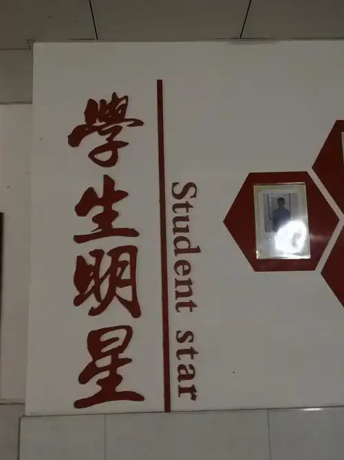 班级风采,班级荣誉墙展现班级个人先进荣耀