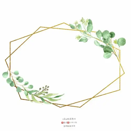 边框 素材手帐素材