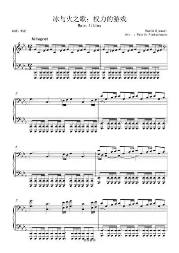 权力的游戏主题曲钢琴谱-c调-虫虫钢琴