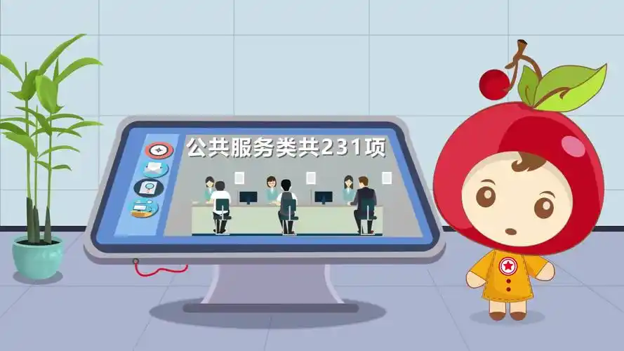 mg政府业务服务