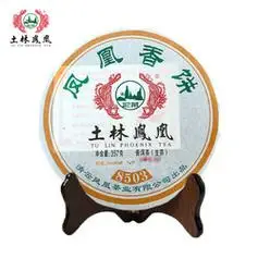 土林凤凰沱茶茶叶普洱茶普洱生茶凤凰香饼357g饼